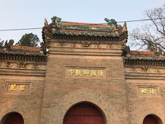 -兴教寺