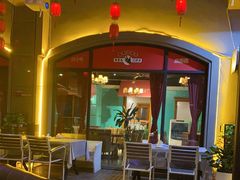 门面-易老头三样菜(南滨路总店)
