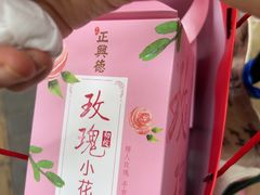 -正兴德茶庄(牛街店)