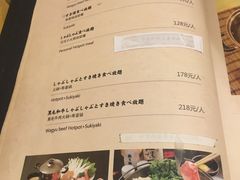 菜单-丽和苑·自助寿喜锅(虹梅路店)