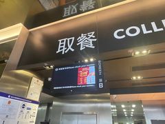 -麦当劳(新王府井店)