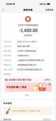 -东方悦美肤造型