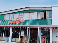 -前小桔亲子创意农场·草莓采摘·露营烧烤