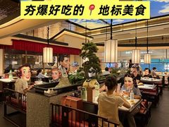 -径山十八道·风味民间菜(杭州总店)
