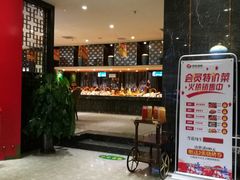 -百姓渔村(平阳路店)