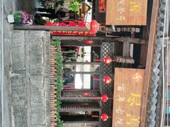 -尽善百年古院餐厅(王家老宅店)