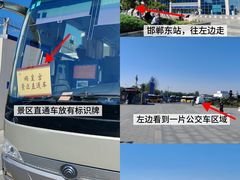 -娲皇宫