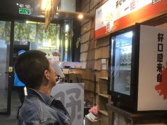 -野人先生现做冰淇淋(北京顺义祥云小镇店)