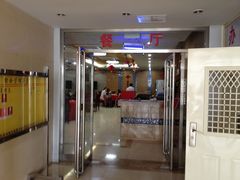 -天津医科大学第二医院