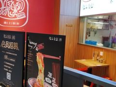 -陇上秦轩西安biangbiang面(EFC欧美金融商业城店)