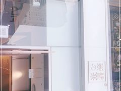 -奈雪的茶(金鹰广场店)