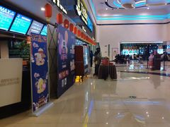 -万达影城(济宁万达广场IMAX店)