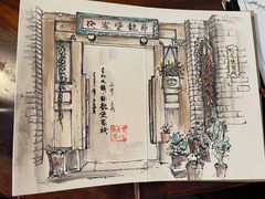 -卧龙堡客栈·中餐厅(古北水镇店)