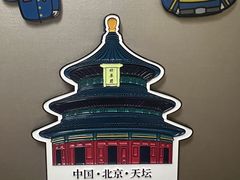 -天坛文创店