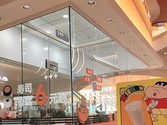 -争鲜回转寿司(西红门荟聚PLUS店)