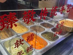 -张果佬年糕卷(科巷店)