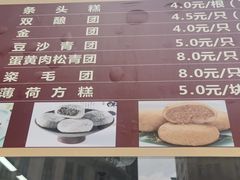 -沈大成(南京东路店)