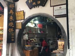 -屯溪老街