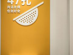 -吉野家(学院路店)