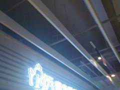 -1973继光香香鸡(金桥国际店)