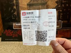 -大光明丽星VIP影城(昌里路杜比全景声店)