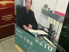 -新华书店(新街口旗舰店)