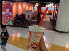 门面-DQ·蛋糕·冰淇淋(湖景东路店)