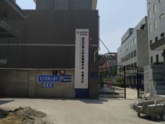 -西安住房公积金管理中心-办事大厅