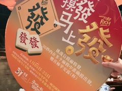 -南京大牌档(之心城店)
