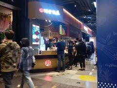 -阿甘锅盔(合生汇购物中心店)