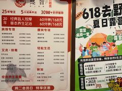 -感智盲人按摩·艾灸·肩颈SPA(岗厦店)
