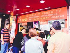 等位区-夏氏怪老头·扬州狮子头(天山西路店)