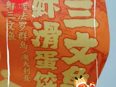 -大润发(康桥店)