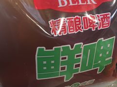 -亿诣蝎府炸酱面羊蝎子火锅(酷车小镇店)