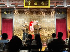 -青曲社相声(易俗街区店)
