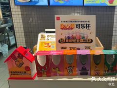 -麦当劳(西客站店)