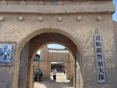 -镇北堡西部影城