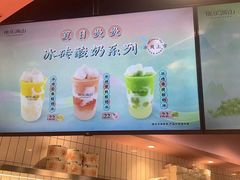 -桃乐满山(川沙百联店)