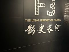 -上海电影博物馆