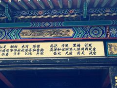-大槐树寻根祭祖园