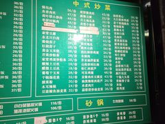 -绿岛汤泉韩式休闲会所