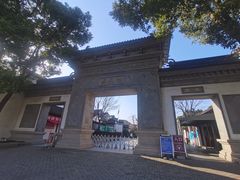 -东山雕花楼