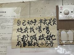 -马记粉店(五一东村店)