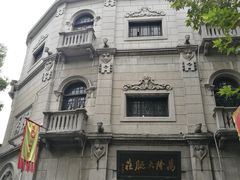 -万隆火腿庄