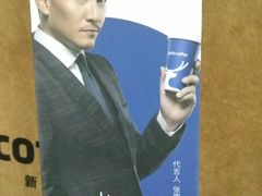 -瑞幸咖啡(同聚远景店)
