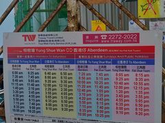 -南丫岛