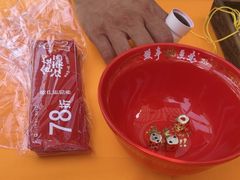 -鳗事鱼意·活鳗現烤专门店(富力海珠城店)