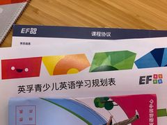-英孚教育青少儿(南海桂城中心)