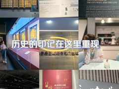 -西安唐皇城墙含光门遗址博物馆