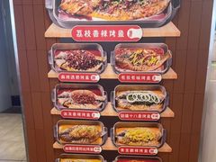 -鱼酷活鱼烤鱼(沈阳大悦城店)